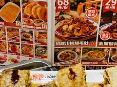 -福苗小骆驼烧烤(莲湖路店)