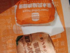 -汉堡王(北京三里屯购物中心)