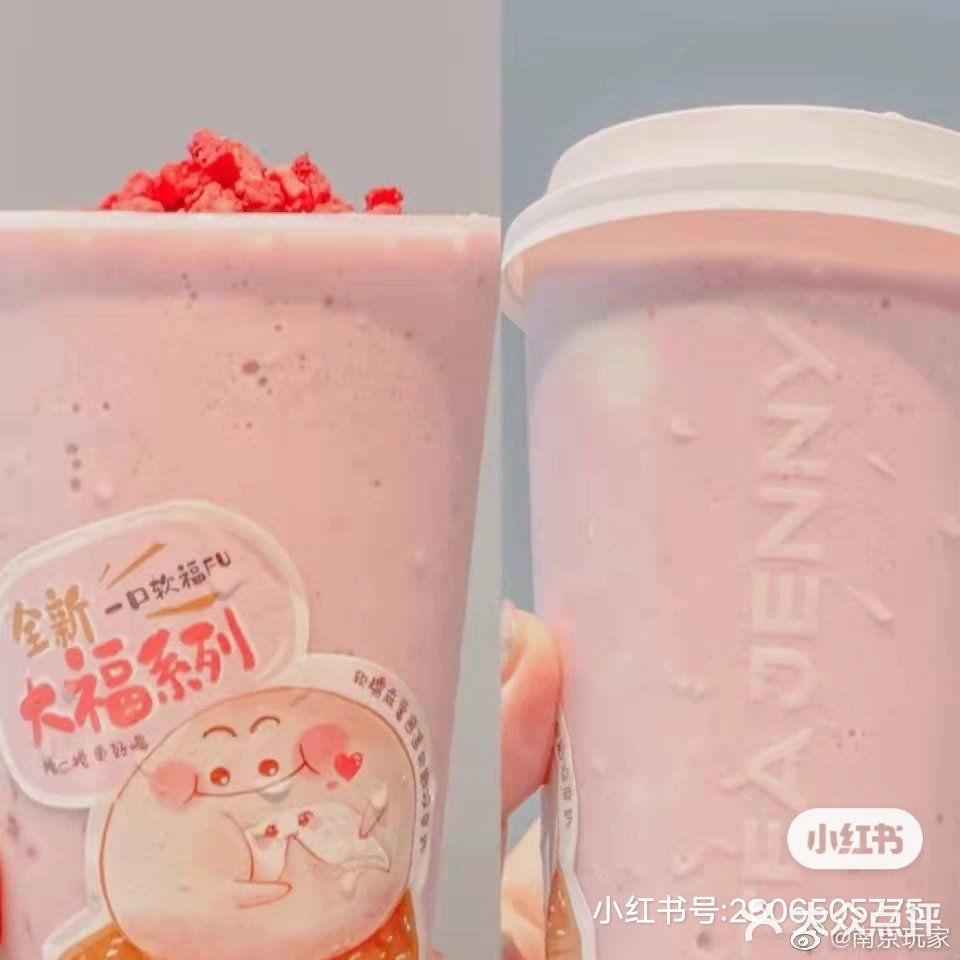 沪上阿姨果然好喝