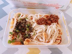 四川地道宜宾燃面-渝乡人家(和平里店)