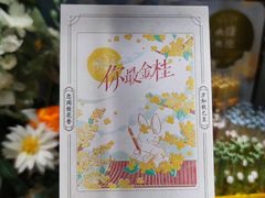 -扶光书店(中环店)