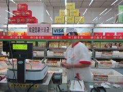 -北京稻香村(第三店)