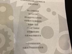 -MUSANG KING猫山王(龙湖杭州滨江天街店)