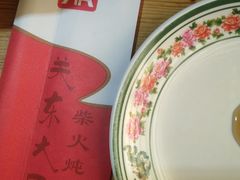 -关东大厨老三熏鹅(新石店)