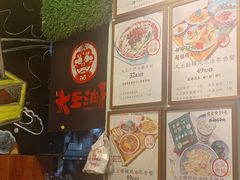 -大王油茶(磁器口店)