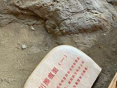 -中国第四纪冰川遗迹陈列馆