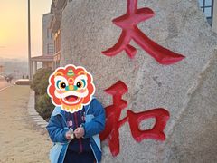 -太和山风景区