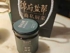 -锦府盐帮·李宅(领展购物广场中关村店)