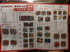 菜单-蜀之源老火锅(绿地店)