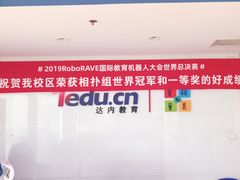 -童程童美少儿编程乐高机器人(世纪都会校区)