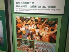 -青岛啤酒博物馆