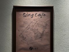 -青咖啡(三坊七巷店)