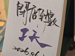 -Moses写字咖啡