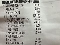 -小肥羊(西丽宝能城店)