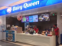 门面-DQ·蛋糕·冰淇淋(回龙观同成街)