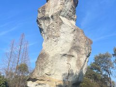 -柯岩风景区