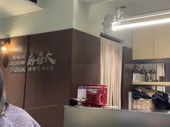 -麻喜大