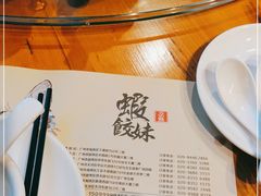 -虾饺妹·酒家(海珠广场店)