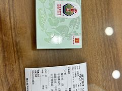 -西安贾三灌汤包·回坊小吃·清真炒菜(北院门总店)