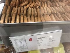 -上海哈尔滨食品厂(淮海中路店)