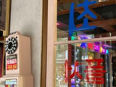 -韩热集市(百源店)