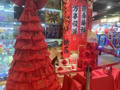 -友谊阳光城