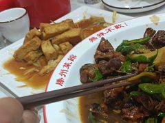 -鲁南仔·滕州炒鸡(经三路店)