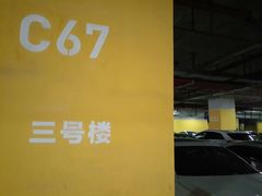 -砂之船奥莱(南京江宁店)