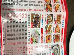菜单-敦煌喜宴(万达广场店)