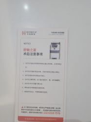 -禾美嘉医疗美容