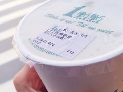 -1点点(温州府前店)