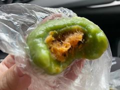 -沈记青团