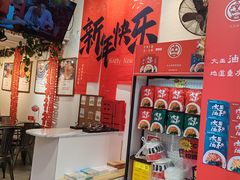 -大王油茶(二厂文创公园店)