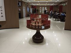 -全聚德(上海首店浦东店)