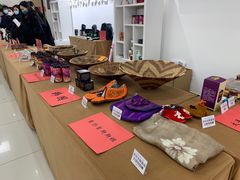 -北京外交人员免税商店(分店)