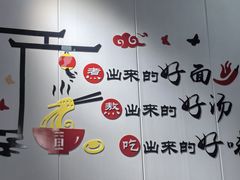 -孙记大碗皮肚面(后宰门店)