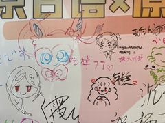 -帝京日语(春熙路旗舰校区)