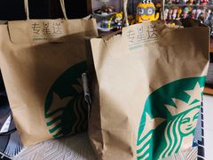 -星巴克(天津鲁能中心第三店)