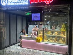 -CAKEBOSS蛋糕老板(东直门来福士店)