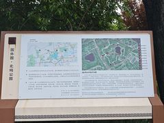 -北坞公园