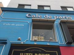 -Cafe de Paris(林荫路店)