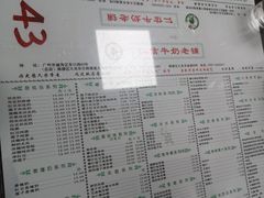 菜单-仁信双皮奶(东川路店)