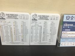 点击看大图 -Wisezone唯点穿耳打耳洞专业国际连锁品牌