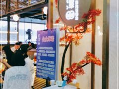 -鲜潭蒸汽石锅鱼(五道口购物中心店)