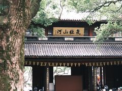 -岳王庙