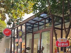 -好奶呀内蒙古甄选(蓝旗街店)