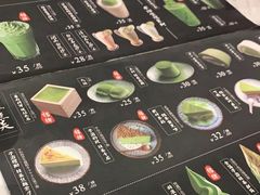 -羽至金时(柏威年店)