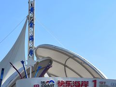 -大连金石滩国家旅游度假区