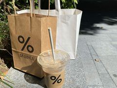 -% Arabica阿拉比卡咖啡(武汉天地店)