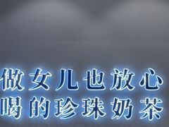 -煲珠公·老红糖珍珠奶茶(金沙洲梦乐城店)